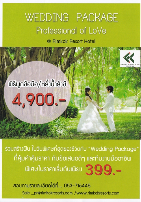 Travel-Hotel-Resort-restaurant-weekdaySpecial-Thailand-2559-1-15