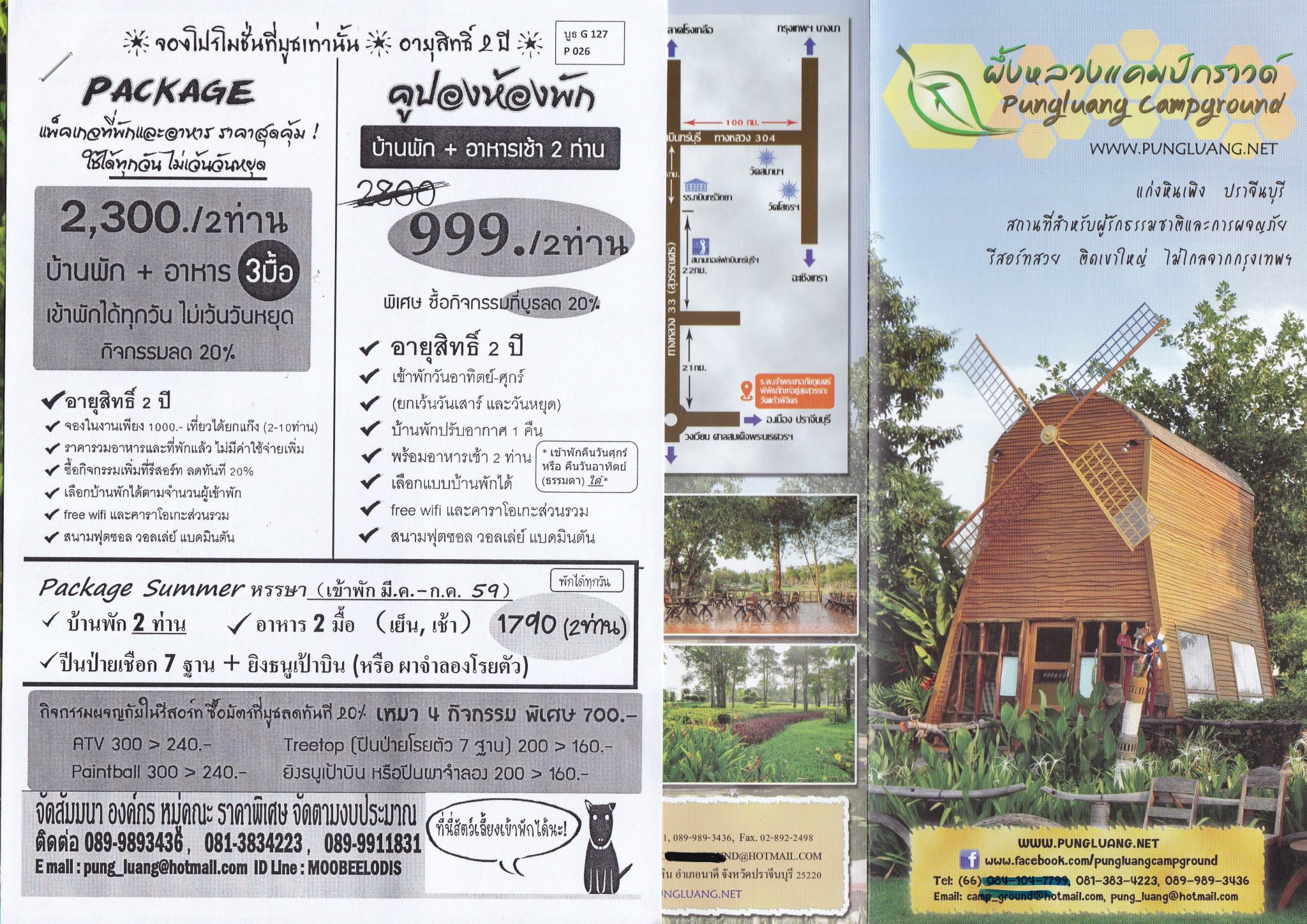 Travel-Hotel-Resort-restaurant-weekdaySpecial-Thailand-2559-1-8