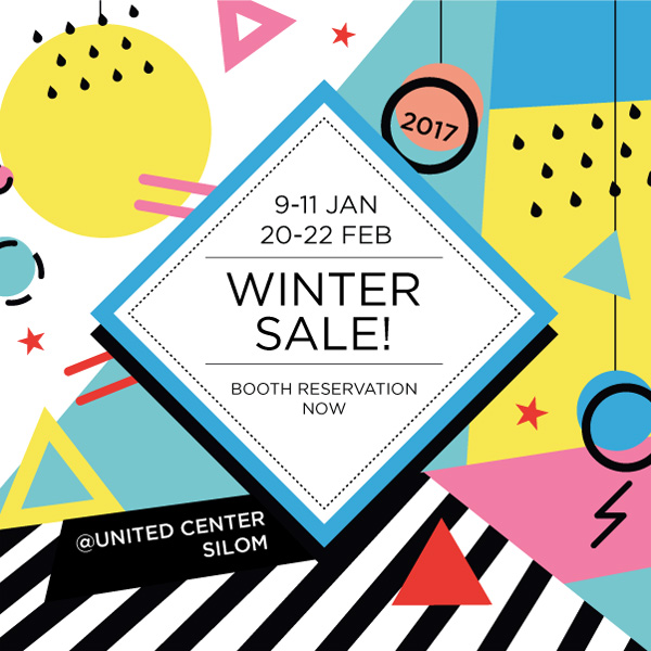 อีเว้นท์: WINTER SALE ! ชวนช้อป ชิม ชิลล์ @United Center ใจกลางสีลม