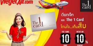 ไทยเวียตเจ็ท มอบโปรโมชั่นส่วนลดบัตรโดยสาร 10% แก่ผู้ถือบัตร The 1 Card