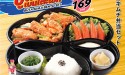 Promotion : โปรโมชั่นโออิชิ เดลิเวอรี่ (Oishi Delivery 1773) แค่โทรก็ส่งถึงบ้าน (วันนี้ – 31 ส.ค.58)